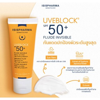 ISISPharma UVEBLOCK SPF 50+ FLUIDE INVISIBLE 40ml (สีขาว) กันแดดเนื้อบางเบา สำหรับผิวแพ้ง่าย