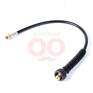 KARCHER HOSE CONNECTION สามารถออกใบกำกับภาษีเต็มรูปแบบได้ (คาร์เชอร์)