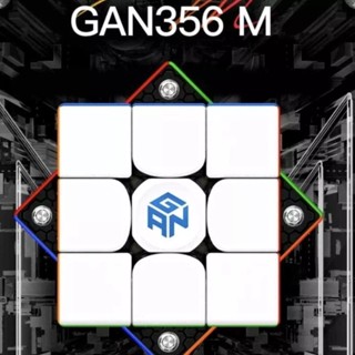 GAN CUBE 356 M รุ่นแม่เหล็ก  รูบิค 3x3 ขนาด 56 mm ของแท้ 💯%