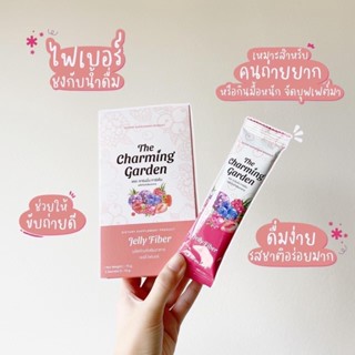 โปร Jelly Fiber เจลลี่ไฟเบอร์ The Charming Garden Jelly Fiber