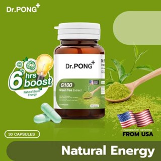 G100 green tea extract (Dietary Supplement Product)