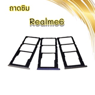 ถาดซิมRealme6 / ถามซิมนอกRealme6/ ถาดใส่ซิมRealme6 /ถาดซิมโทรศัพท์มือถือ