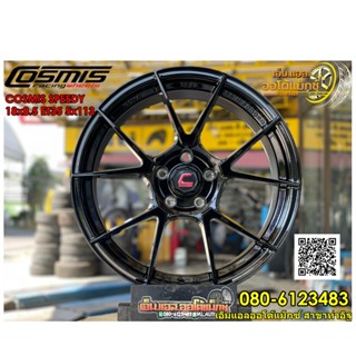 Cosmis : Speedy ขนาด18x9” et+35” สีดำเงา