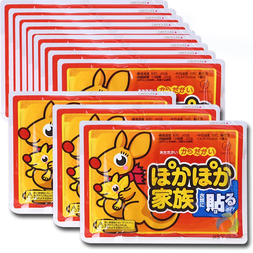 UBT แผ่น กอเอี๊ยะจีน แผ่นแปะร้อน จิงโจ้ ของแท้ ร้อนนาน แผ่นประคบร้อนแก้ปวด Heating paste