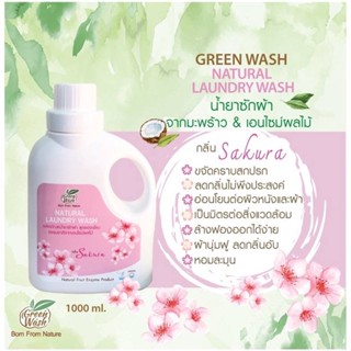 Greenwash Natural Laundry Wash น้ำยาซักผ้า กลิ่น Sakura แบบขวดขนาด 1 ลิตร