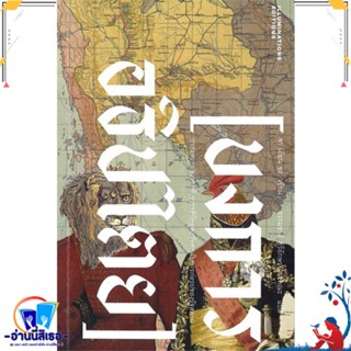 หนังสือ บงการอธิปไตย (ปกอ่อน) สนพ.ILLUMINATIONS หนังสือบทความ/สารคดี สังคม/การเมือง
