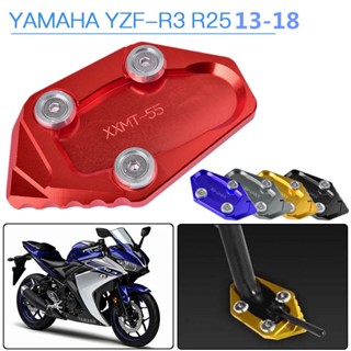 Ljbkoall YZF-R3 MT-03 แผ่นต่อขยายขาตั้งอลูมิเนียม สําหรับรถจักรยานยนต์ Yamaha YZF R3 MT03 2015 2016 2017 2018