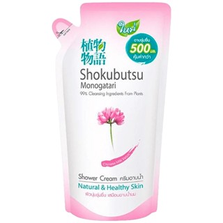 LeeMart ครีมอาบน้ำ โชกุบุสซี โมโนกาตาริ SHOKUBUTSU MONOGATARI 500ML อาบน้ำ โชกุบุซซี ไชนิส สีชมพู ขนาด 500 มล.