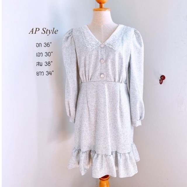 Dress - AP Style 🖤 เดรสมือ 1 สีขาวเทา แขนยาว คอปกลูกไม้ฉลุสีขาว ซิปหลัง ส๊วยมากกก