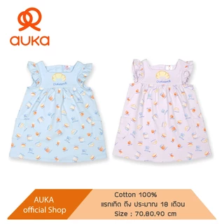 ชุดกระโปรงเด็ก-แขนระบาย Collection Auka Yum Yums