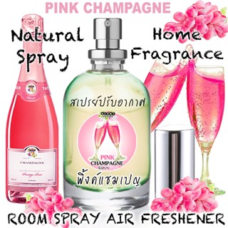 Spray Air Freshener 60ml กลิ่น PINK CHAMPENGE พิ้งค์แชมเปญ