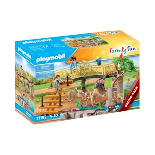 Playmobil 71192 Promo Pack Outdoor Lion Enclosure โปรโมแพ็ค คอกสิงโตกลางแจ้ง