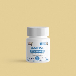 Pawly Cappa Synbiotic อาหารเสริม สำหรับสุนัขขนาดเล็ก โปรไบโอติก (1 กระปุก) มี 30 แคปซูล