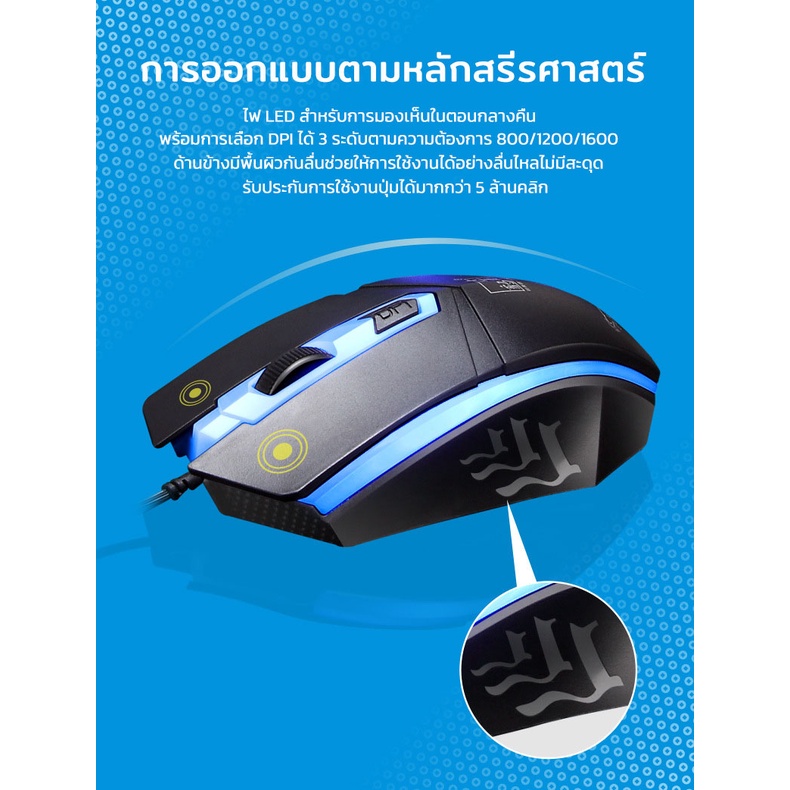 Keyboard and Mouse Set แป้นพิมพ์สำหรับเล่นเกม Office/Gaming Mechanical Feeling 104 Key USB Wired RGB LED Back light