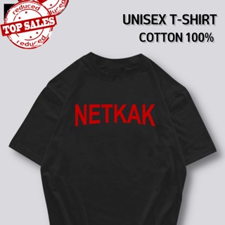 [ปรับแต่งได้]ซื้อ 5 ฟรี 1 กระเป๋าผ้าสุดน่ารัก เสื้อยืด คำพูดกวนๆ NETKAK ใส่ได้ทั้ง ชาย หญิง เนื้อผ้าเกรดพรีเมี่ยม ไ_33