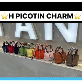 H PICOTIN MINI CHARM พวงกุญแจ สไตล์ H *หนัง PU PREMIUM* พวงกุญแจกระเป๋า