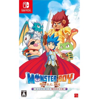 Monster Boy Nintendo Switch วิดีโอเกมจากญี่ปุ่น หลายภาษา ใหม่