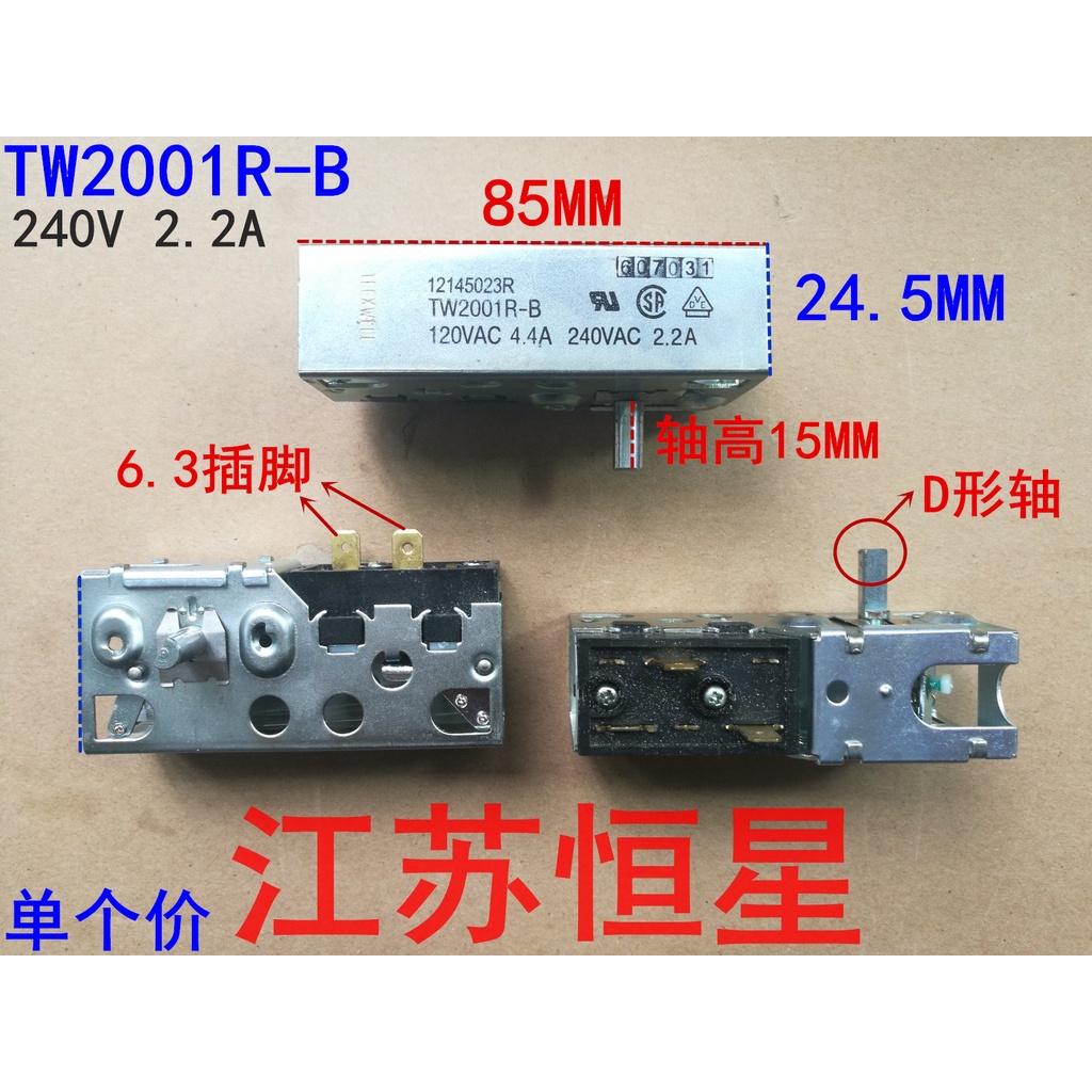 ✨ สวิทช์ไฟ12145023R TW2001R-B 120V AC 4.4A 240V AC 2.2A