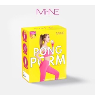 🍋🍯 PONG POM ผงผอมมายมิ้น รสน้ำผิ้งมะนาว (1 กล่องมี 5 ซอง )