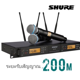 ไมโครโฟนไร้สายสองช่องระดับประสิทธิภาพ, ความถี่ลอย UHF 800HMz, ตัวเลือกฟรี 32/64/99 ช่อง, เสาอากาศคู่