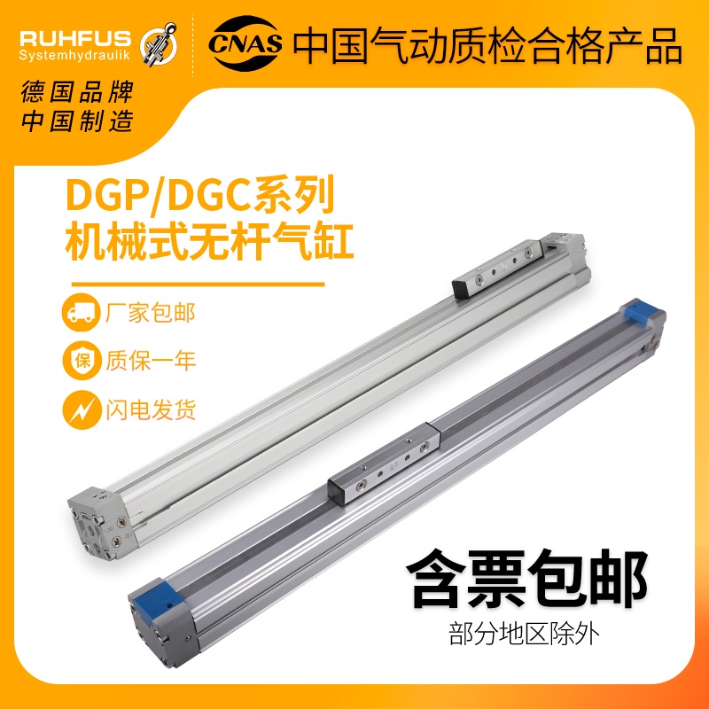 ประเภท Festo DGC-K กระบอกสูบแบบไม่มีก้าน/dgp/ 25/32/40-400/500/600/1000-PPV