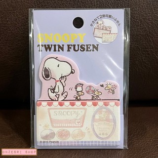 กระดาษโน้ตแบบมีกาว 2 ลายในแพ็ค Snoopy Twin Fusen ลายร้านของหวานสีม่วง มี 2 ลาย ลายละ 15 แผ่น ขนาด 10 x 6.5 x 1.2 ซม.