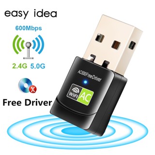 (ส่งตรงจากไทย)ตัวรับไวไฟ mini usb2.4+5G 600Mbps มีไดร์เวอร์ติดตั้งอัตโนมัติ รุ่นนี้มาแรงแซงทุกโค้ง