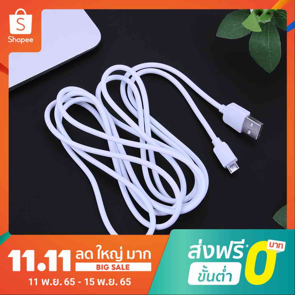 Yotome สายชาร์จซิงค์ข้อมูล Micro USB 2 ม. สายชาร์จสําหรับ Samsung Android #8