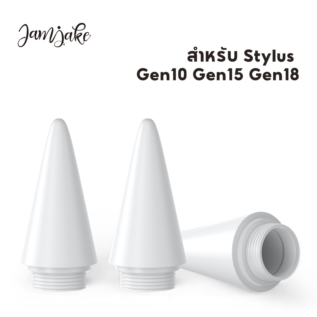 jamjake หัวปากกา Stylus Pen นำไปใช้ ปากกาสไตลัส G10 G15 G18 pencil tip