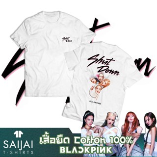 เสื้อยืดแฟชั่น พร้อมส่ง เสื้อยืด SHUT DOWN BLACKPINK JENNIE LISA JISOO ROSE เจนนี่ ลิซ่า จีซู โรเซ่ BORN PINK Blackpink