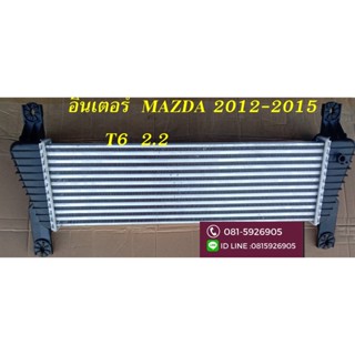 อินเตอร์ MAZDA  2012-2015 PRO 6T 2.2 (ของใหม่)