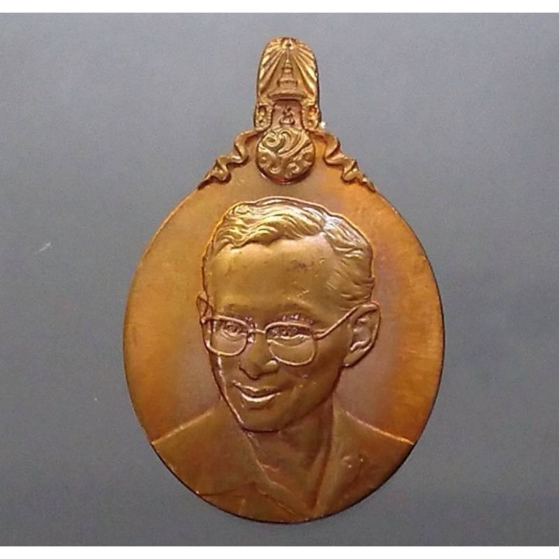 เหรียญ ที่ระลึก เนื้อทองแดง ที่ระลึก ในหลวง รัชกาลที่9 งาน 5 ธันวามหาราช ร9 ครั้งที่ 21 ปี2540 #เหรียญงานวันพ่อ #ของสะสม