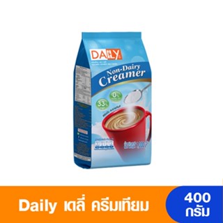 Daily เดลี่ ครีมเทียมตราเดลี่ฟ้า 400 กรัม