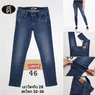 46.L_EVIi 711 SKINNY 0209 เอววัดจริง 28