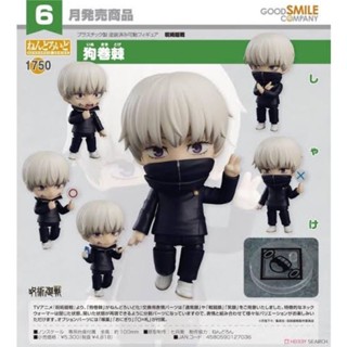 Nendoroid. 1750. Toge Inumaki Jujutsu kaisen