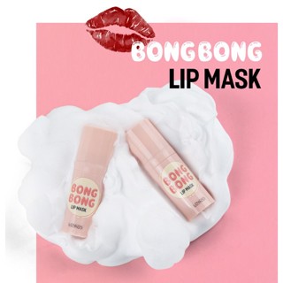 LOVCOV Bongbong Lip Mask Lip Scrub 12 g