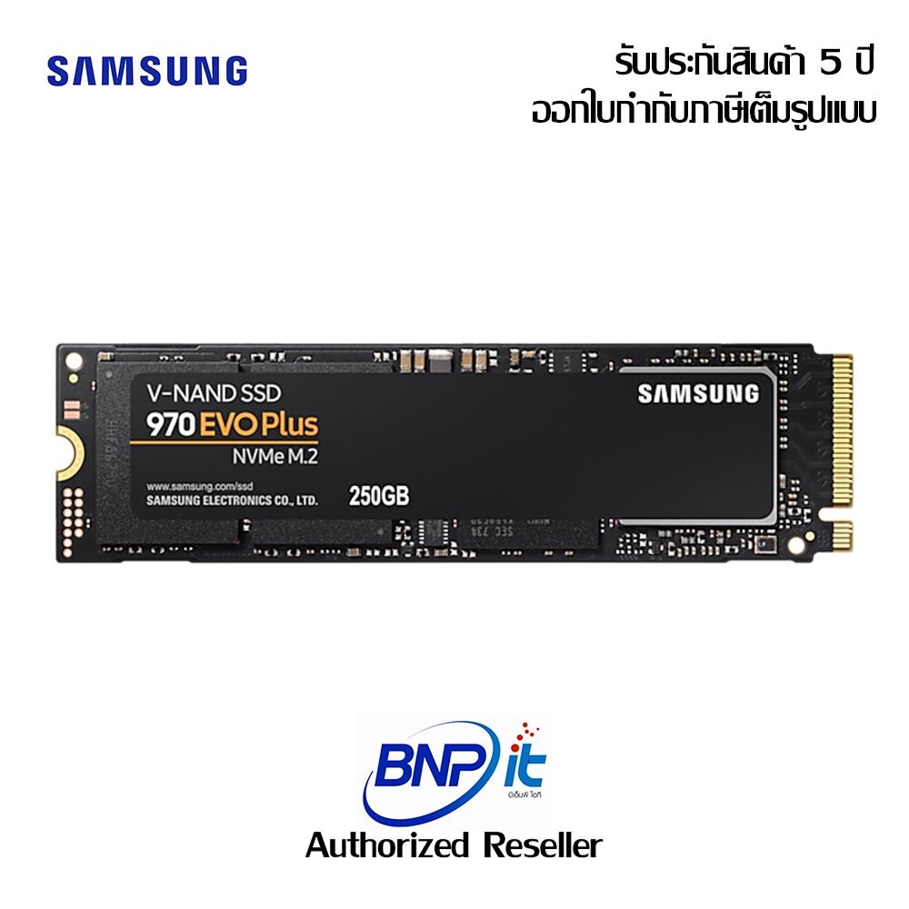 Samsung 970 EVO Plus NVMe M.2 SSD ซัมซุง เอสเอสดี สินค้ารับประกัน 5 ปี