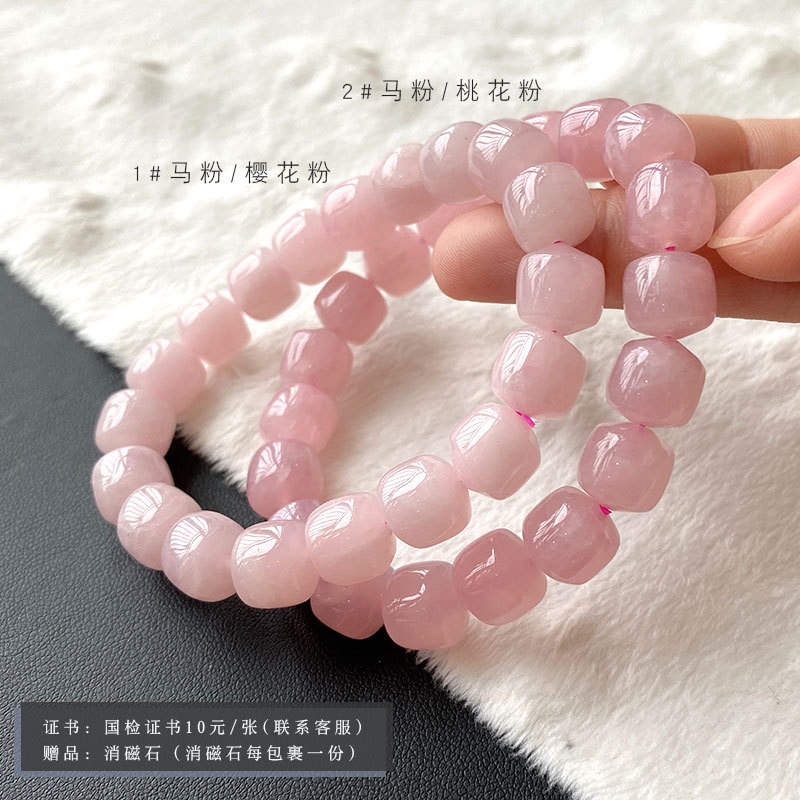 สร้อยข้อมือคริสตัล สีชมพูธรรมชาติ เครื่องประดับ
