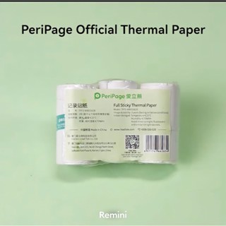 [ชุด 12 ม้วน] กระดาษความร้อนแบรนด์แท้ Peripage Paperang 57x30 mm