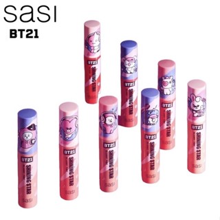 ลิป Sasi BT21 Shining Star Glassy Tint ลิปศศิ ลิปกลอส ทิ้นท์ฉ่ำวาว ทินท์  ลิปปากฉ่ำ ลิปติดทน ขนาด 3g