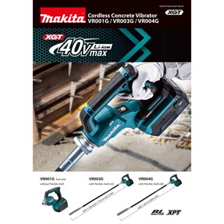 MAKITA เครื่องจี้คอนกรีต 40VMax VR003GZ 32MM / VR004GZ 38MM