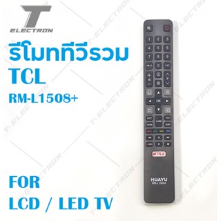 รีโมทรวมทีวี TCL รุ่น RM-L1508+