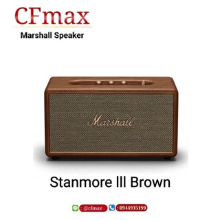 Stanmore lll Brown (มีของพร้อมส่ง)