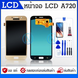 LCD Display หน้าจอ SAMSUNG A7 2017 (A720) LCD จอ+ทัช Samsung A720