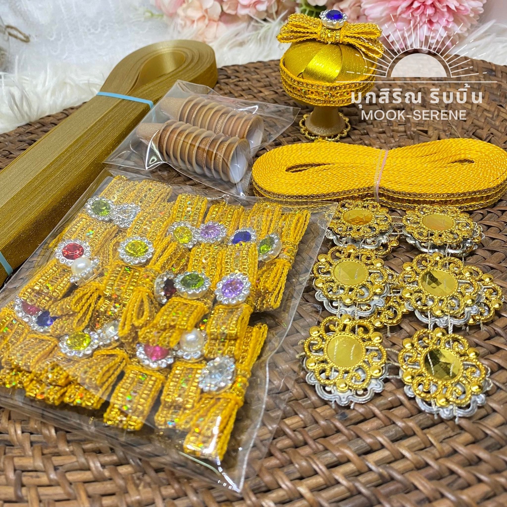 ชุดฝึกทำโปรยทาน โปรยทานบาตรพระ 20 ชิ้น