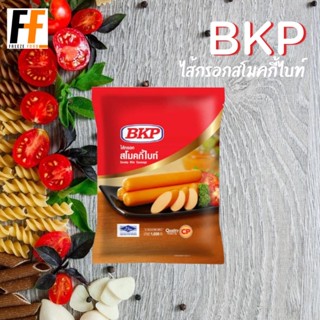 ไส้กรอกสโมคกี้ไบท์ BKP 1 กิโลกรัม (24ชิ้น)