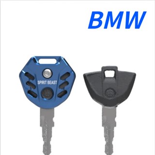 BMW Motorcycle Key Cover C400X GT F900R F850GS C650GT F750GS R1250GS S1000XR R1250RT K1600B R18 S1000R C400GT R NINE T G310R Key Aluminum Alloy Case