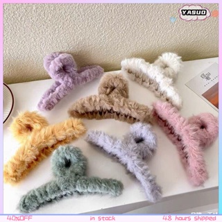 COD เกาหลี Soft Furry Hair Claws Big Clamps Faux Fur คลิปผม Sweet Plush Hair Crabs Clip สำหรับ Girls