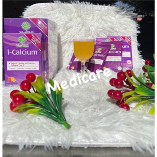 แคลเซียม NatWell I-Calcium แพ็ค 2 กล่อง แถม 2 ซอง (รวม 22ซอง) #แคลเซียม บำรุงกระดูก