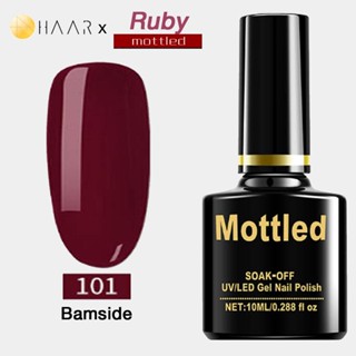 ยาทาเล็บ เจล Gel Nail Polish Set HAAR x Mottled Ruby Tone โทน รูบี้ ทัมทิม อัญมณี สี แดง ม่วง เทา น้ำตาล จัดจำหน่ายโด...